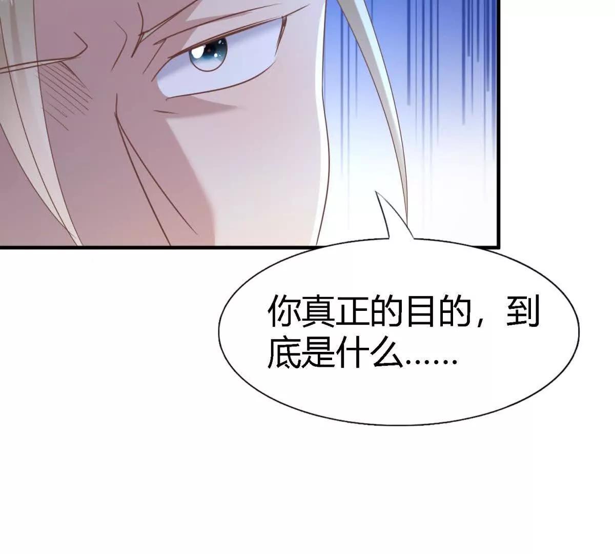 第196话 变化（下）58