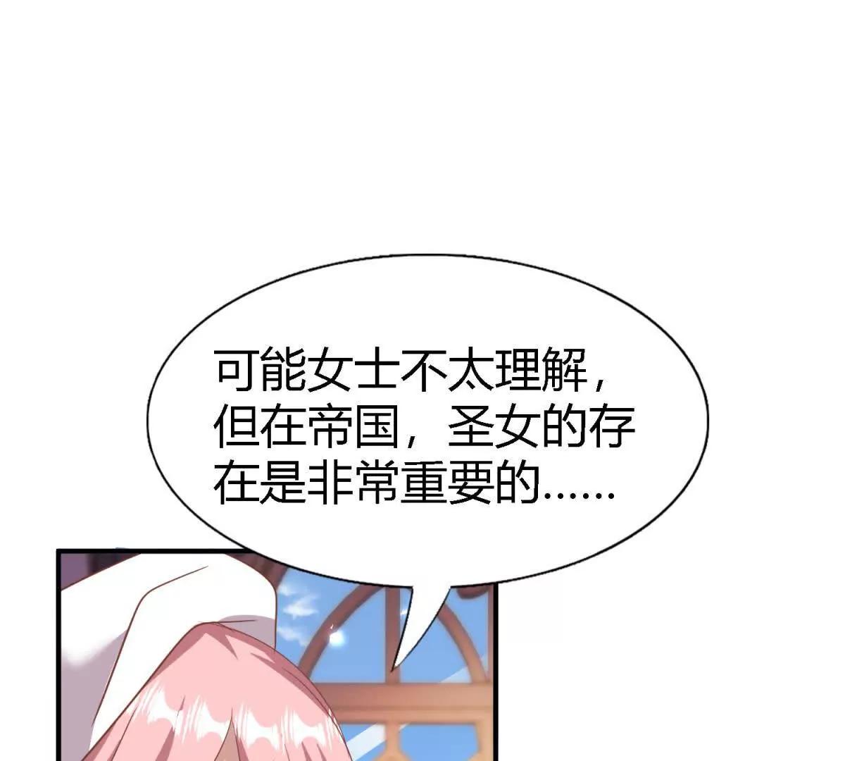 第196话 变化（下）6