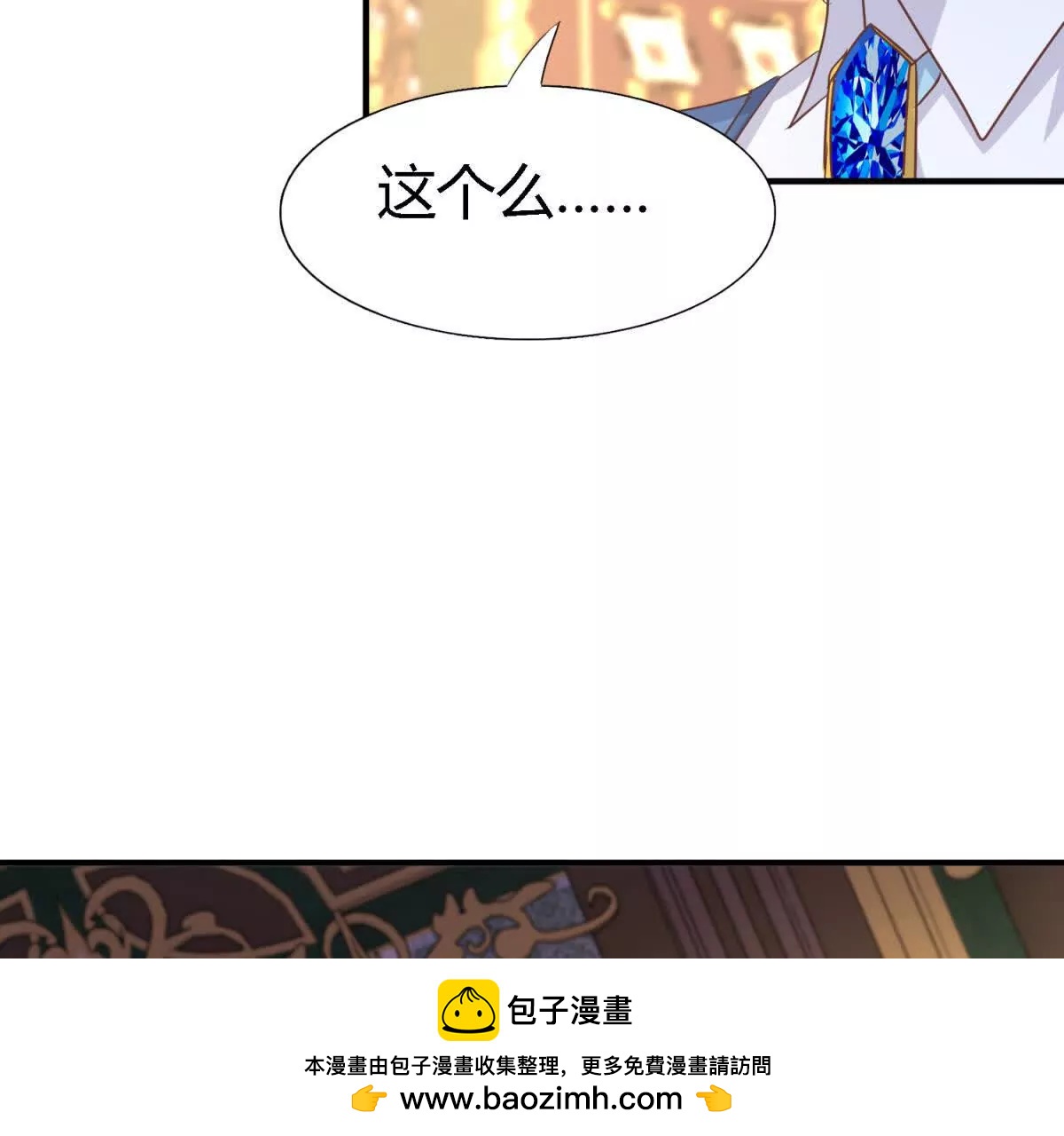 第196话 变化（下）60