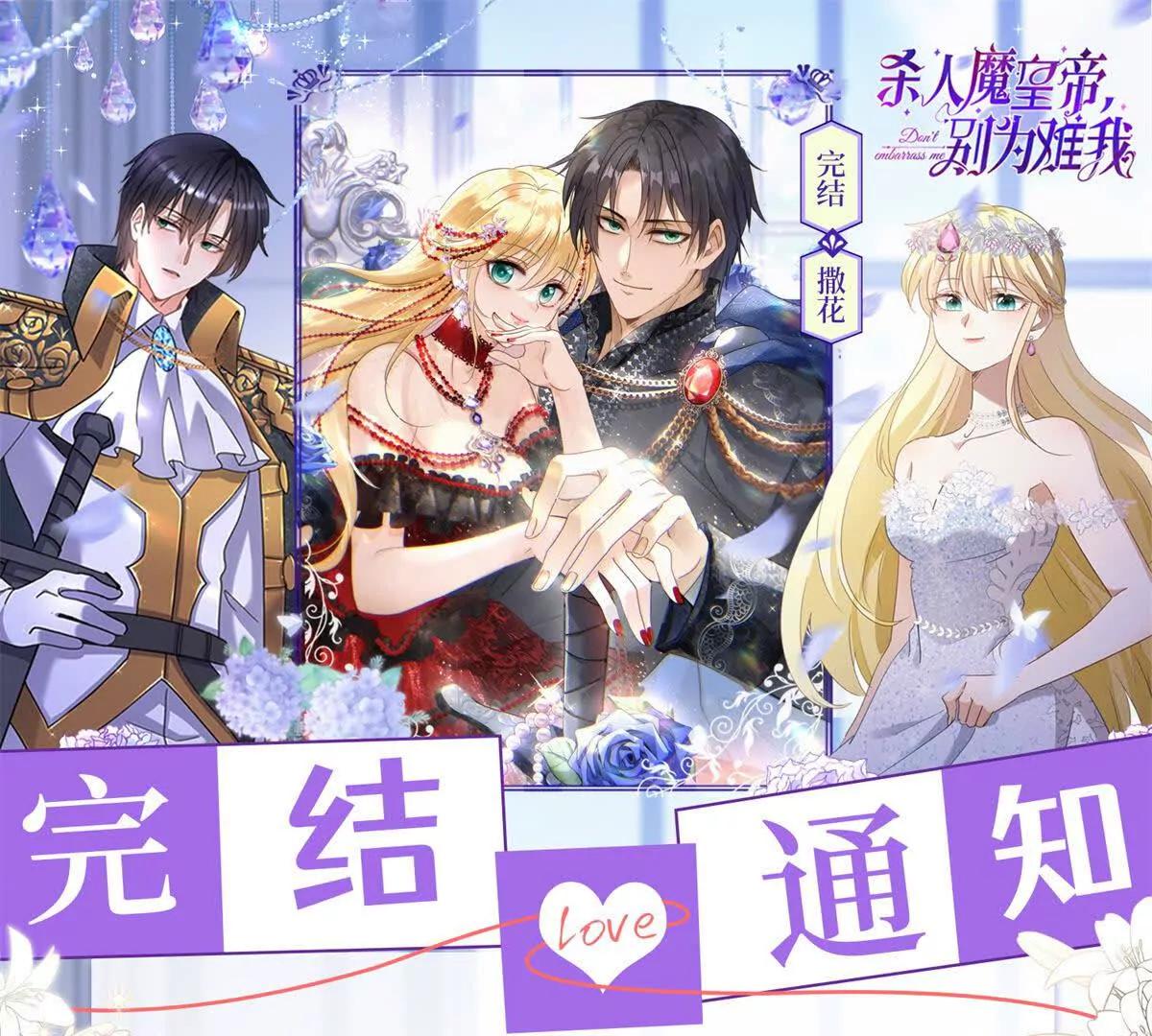 第196话 变化（下）69