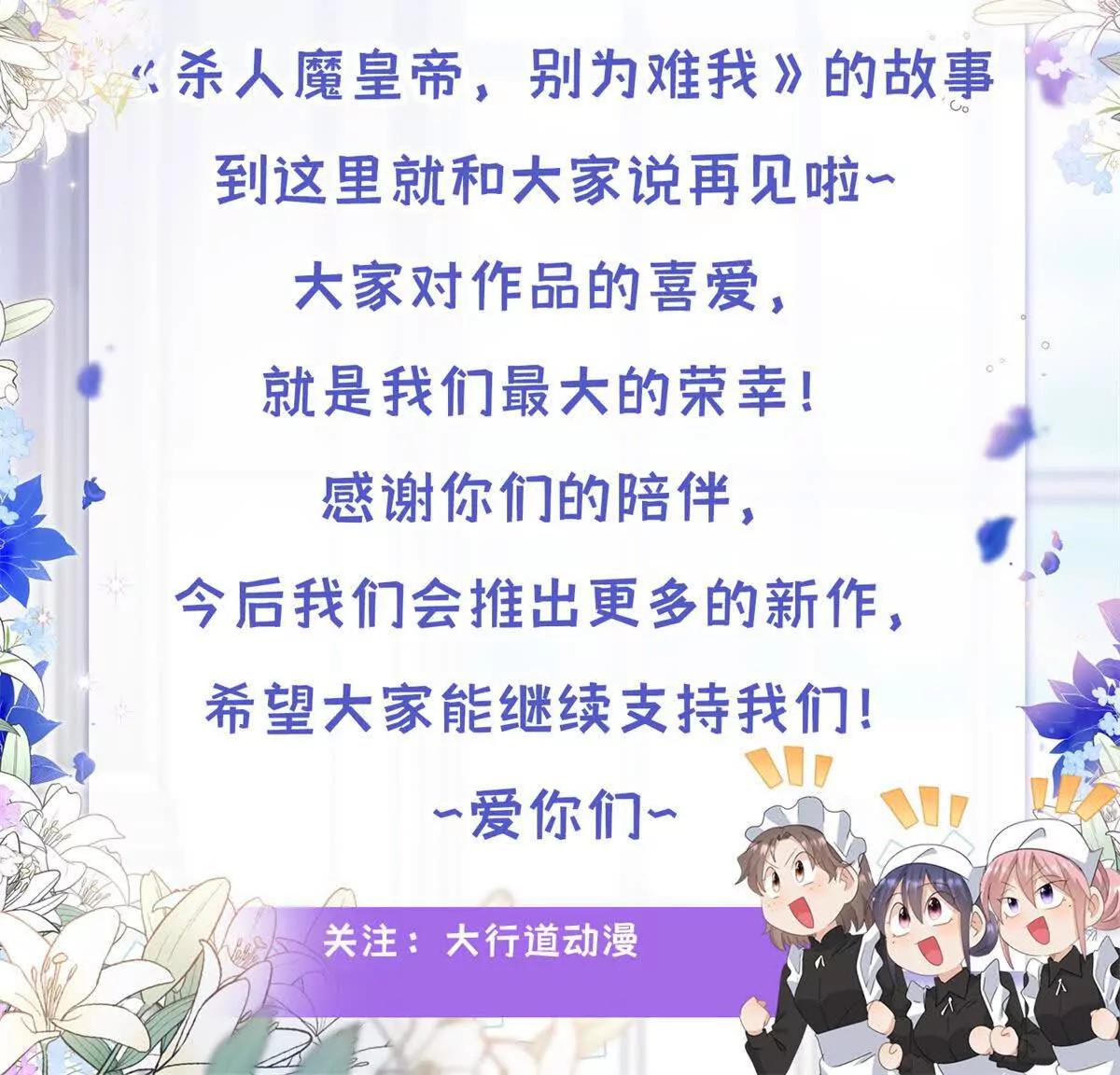 第196话 变化（下）70