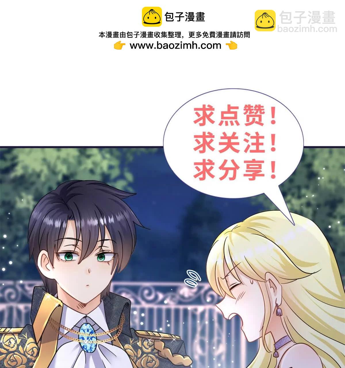 第196话 变化（下）71