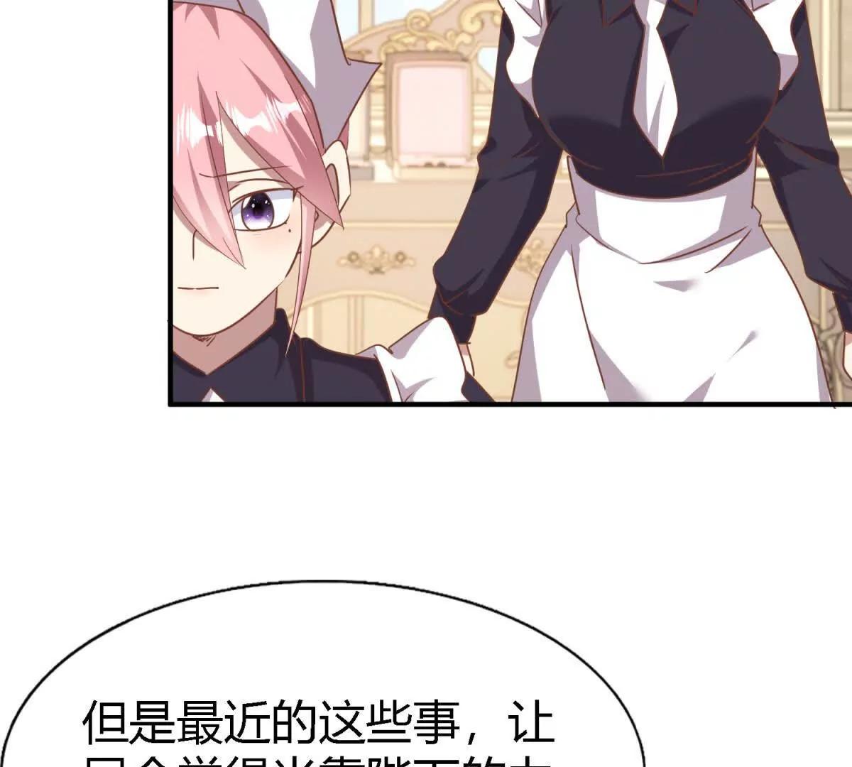 第196话 变化（下）9