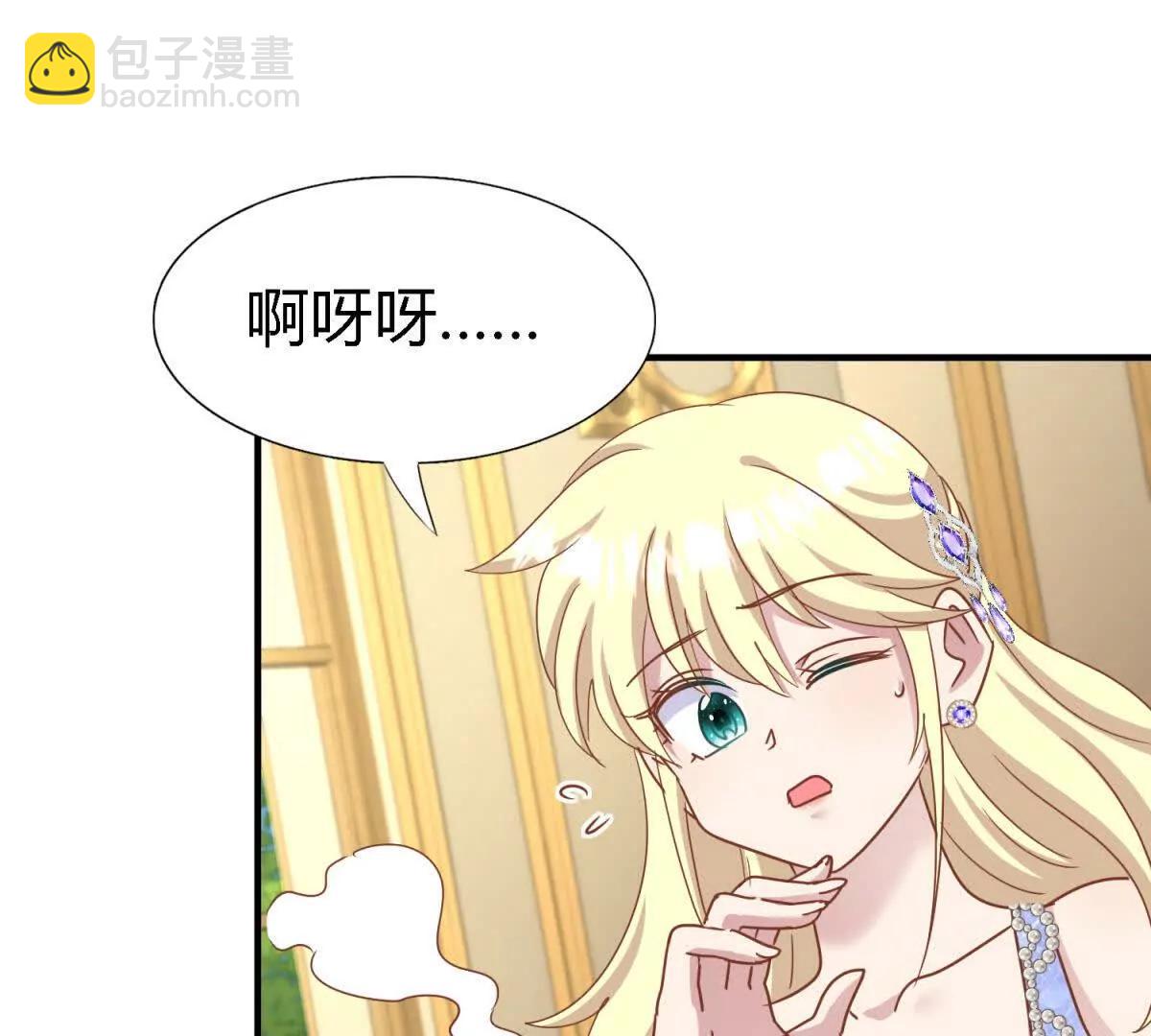 第179话 是“我”13