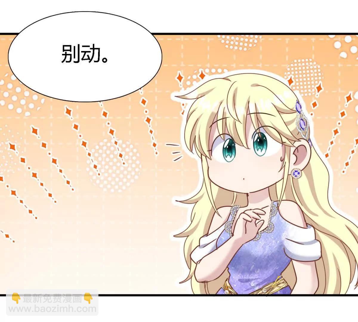 第179话 是“我”15