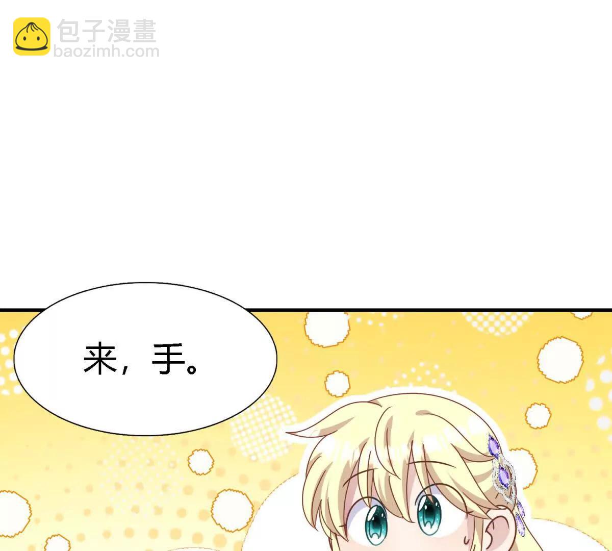 第179话 是“我”16
