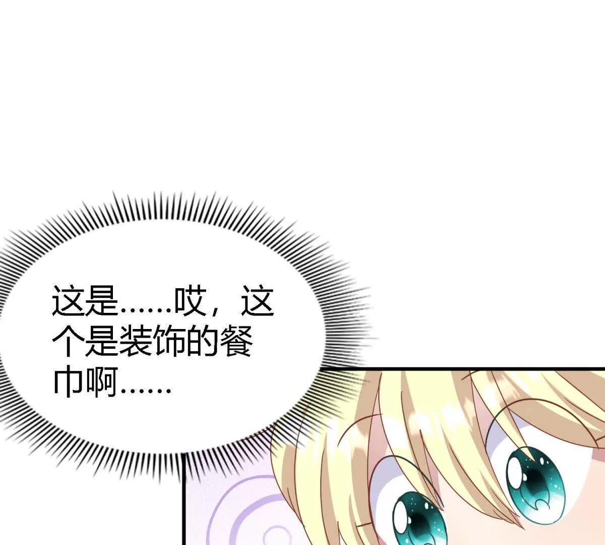 第179话 是“我”21