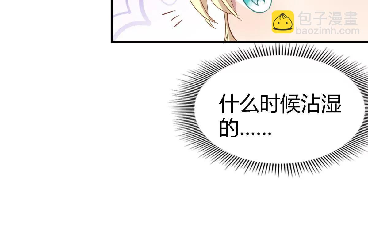 第179话 是“我”22