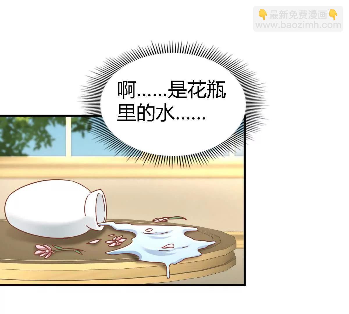第179话 是“我”23