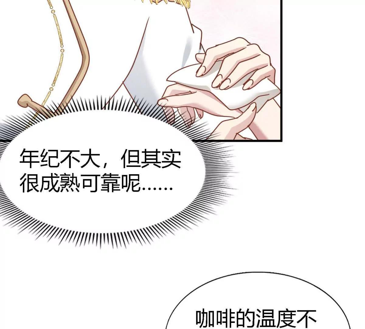第179话 是“我”26