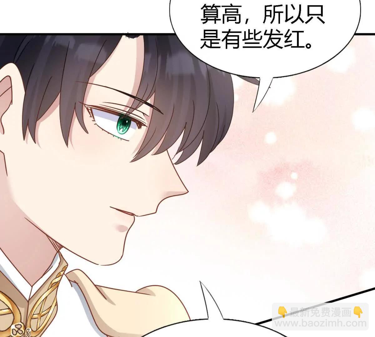 第179话 是“我”27