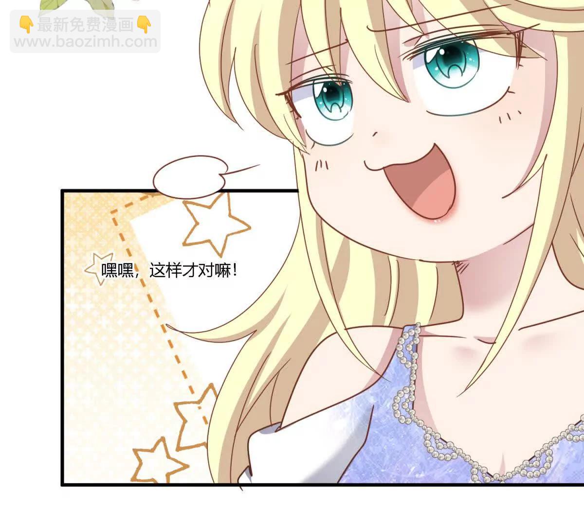 第179话 是“我”34
