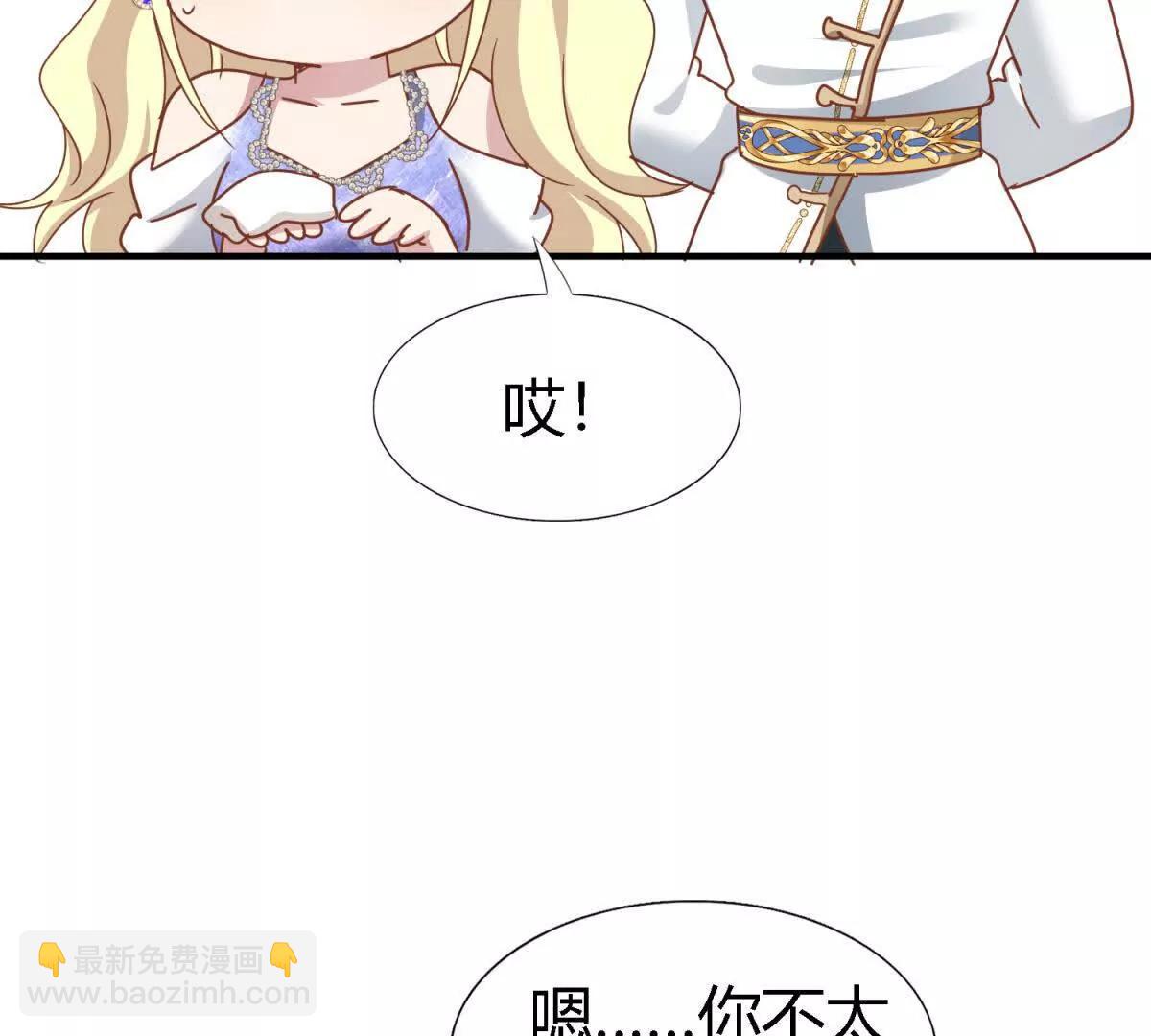 第179话 是“我”37