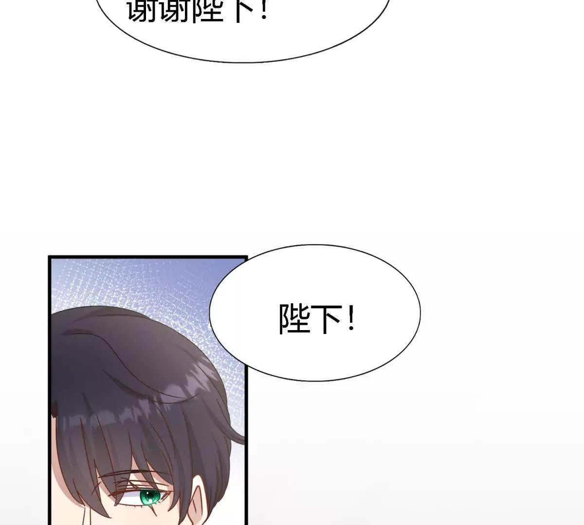 第179话 是“我”39