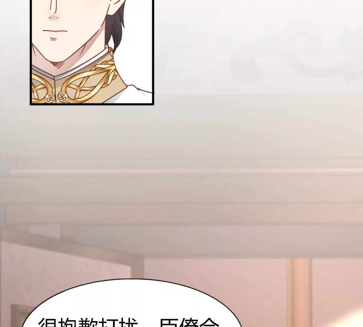 第179话 是“我”40
