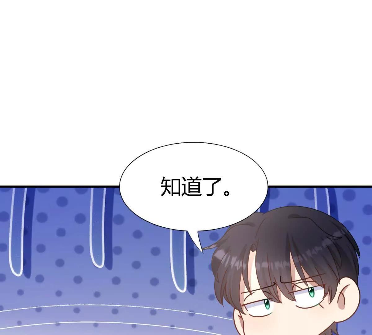第179话 是“我”43