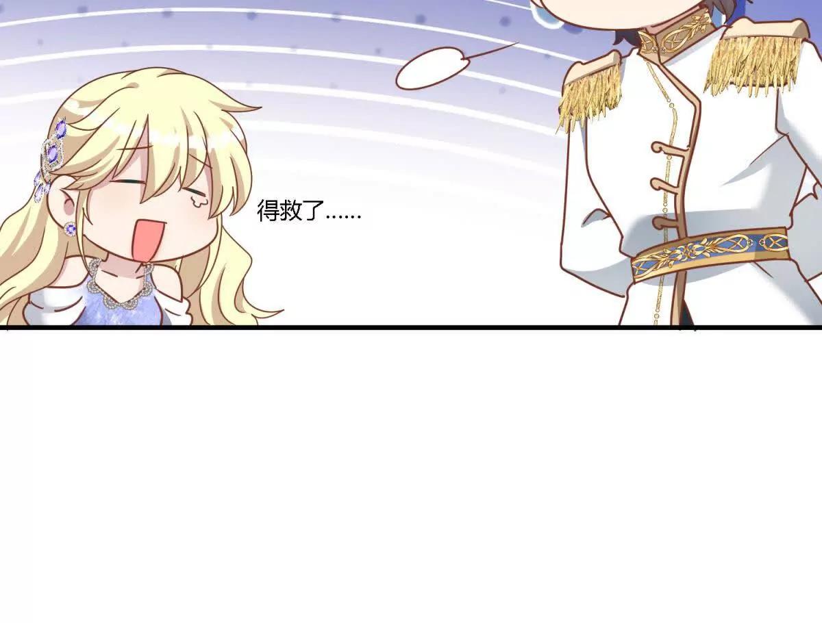 第179话 是“我”44