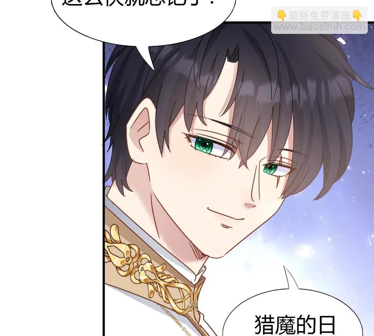 第179话 是“我”51