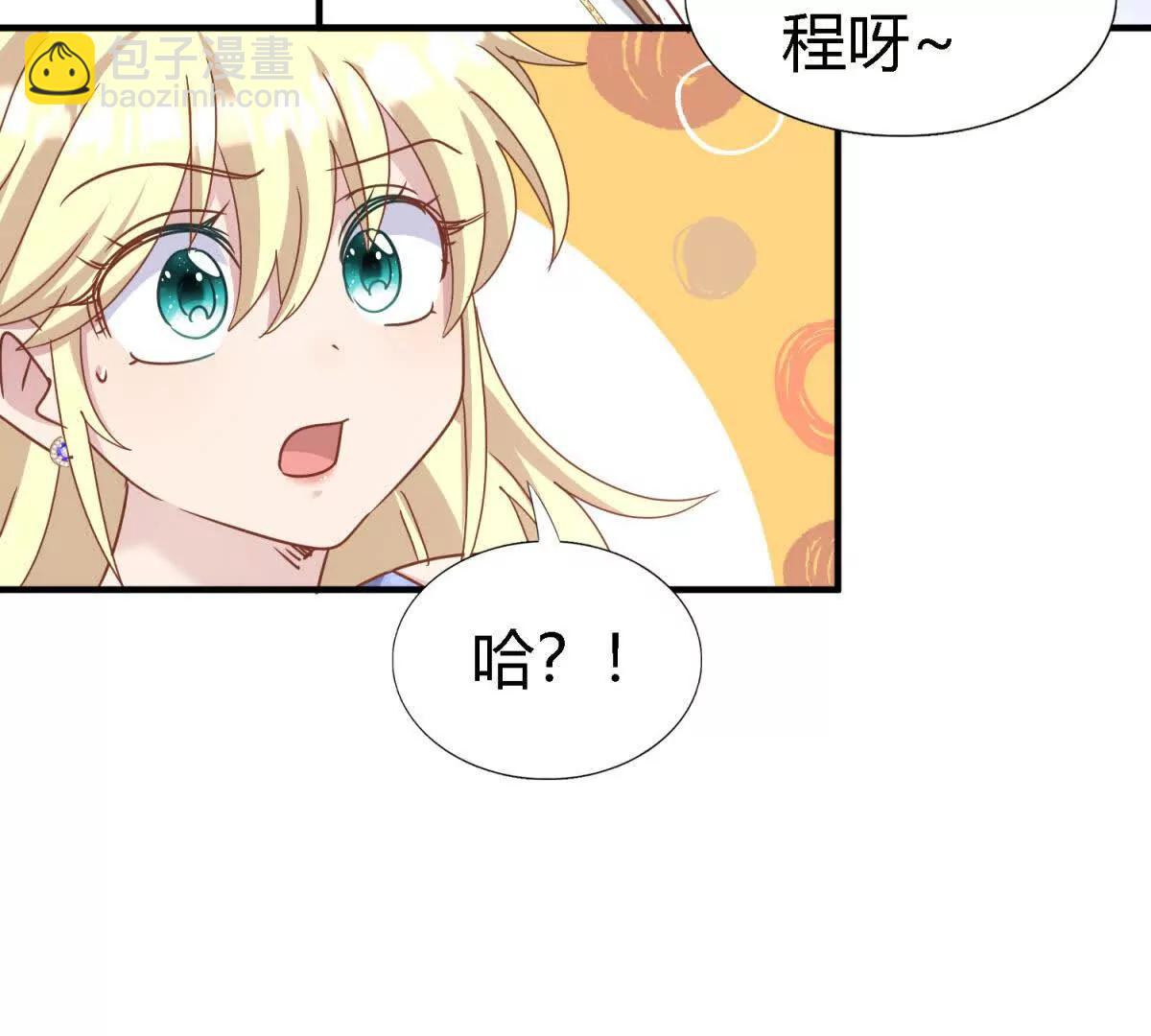 第179话 是“我”52