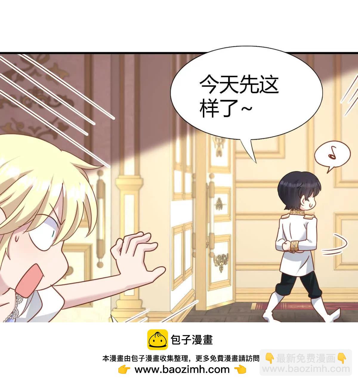 第179话 是“我”53