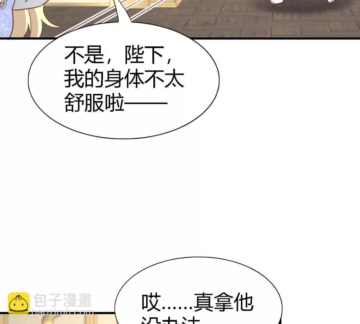 第179话 是“我”54