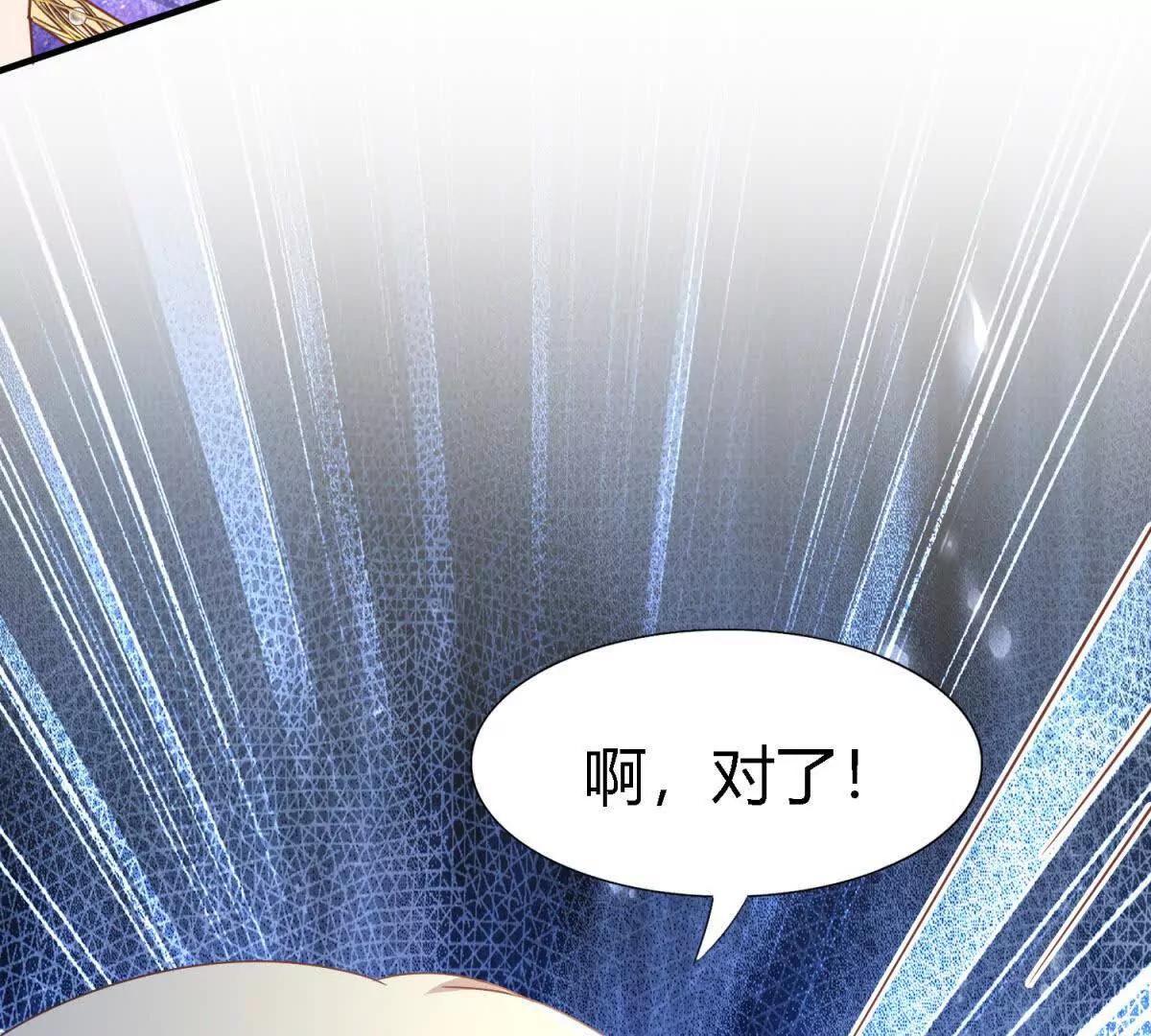 第179话 是“我”56