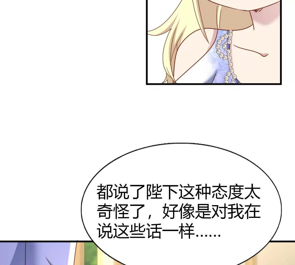 第179话 是“我”6