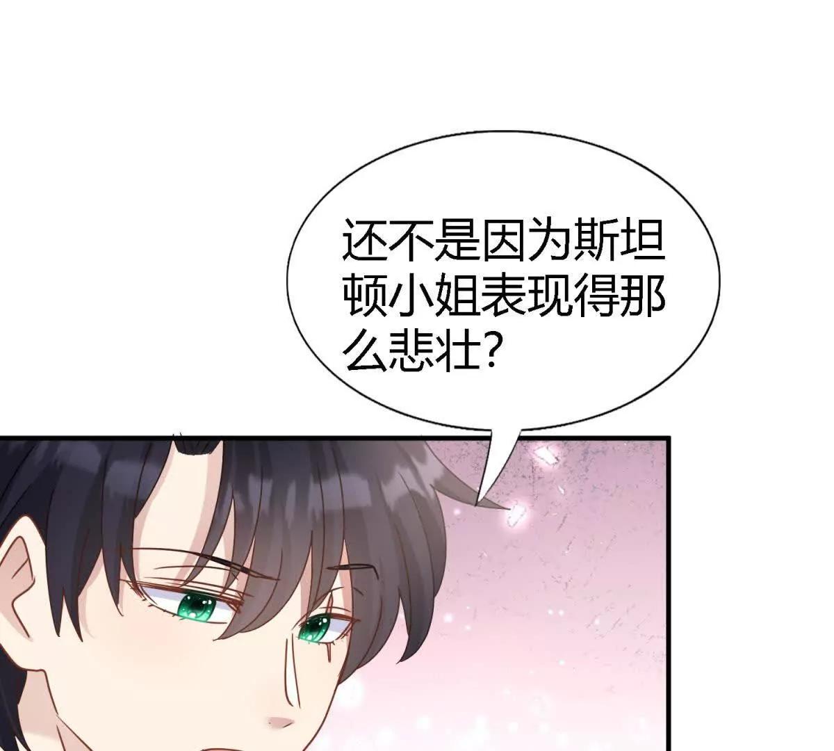 第179话 是“我”8