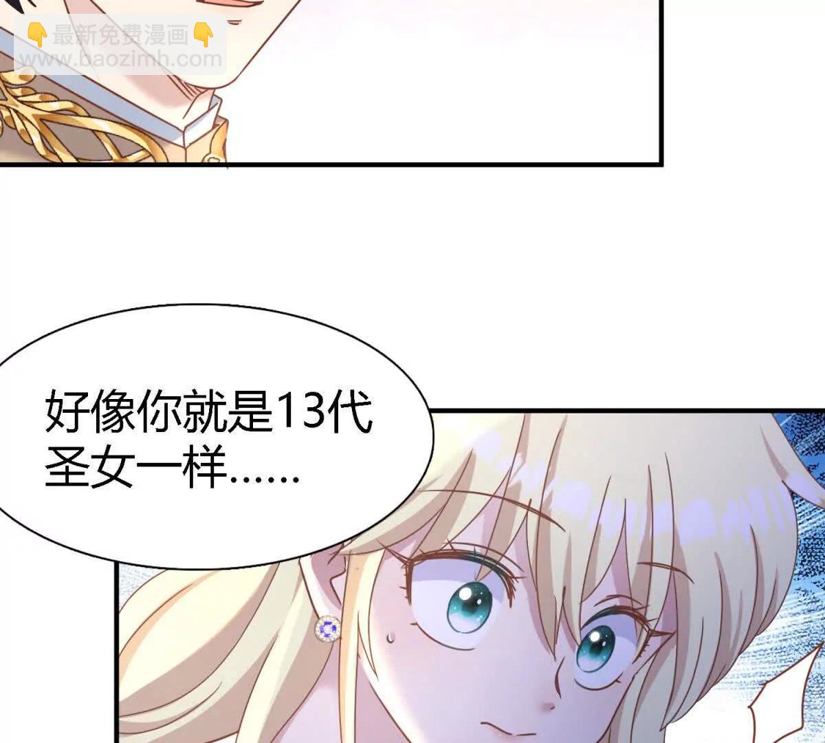 第179话 是“我”9