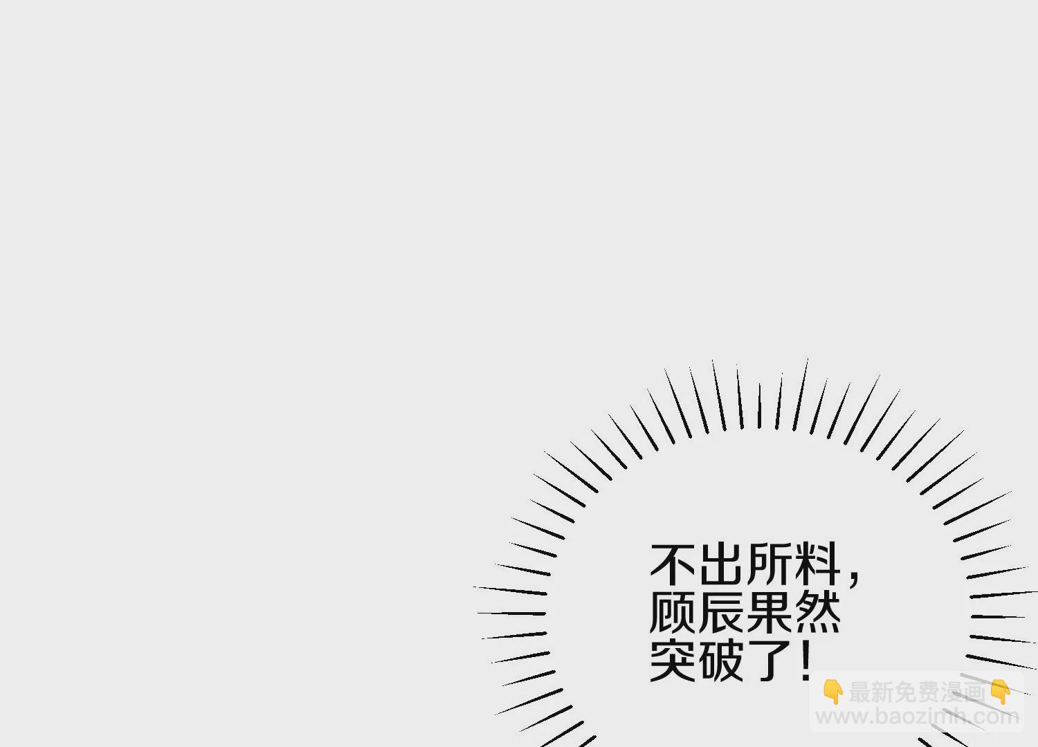 第5话 六欲纳魂大法105