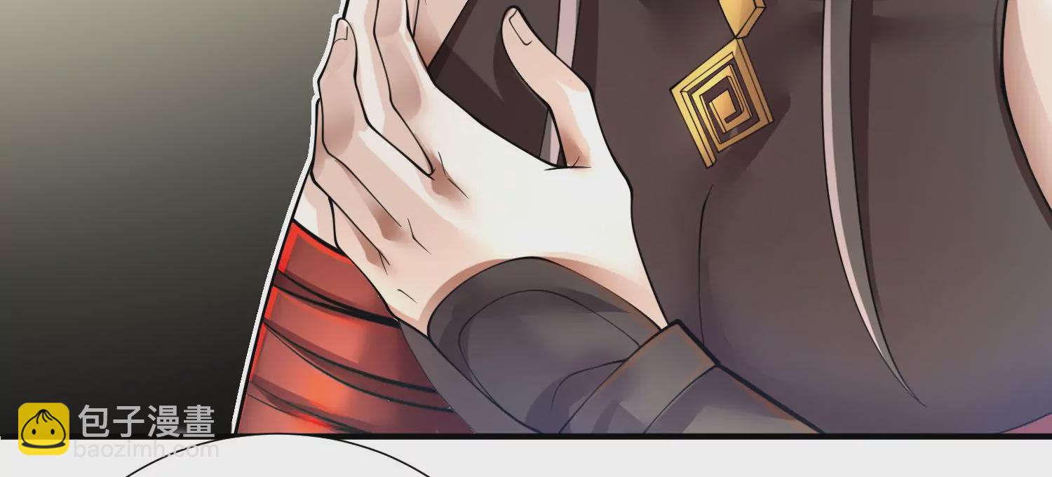 第5话 六欲纳魂大法109