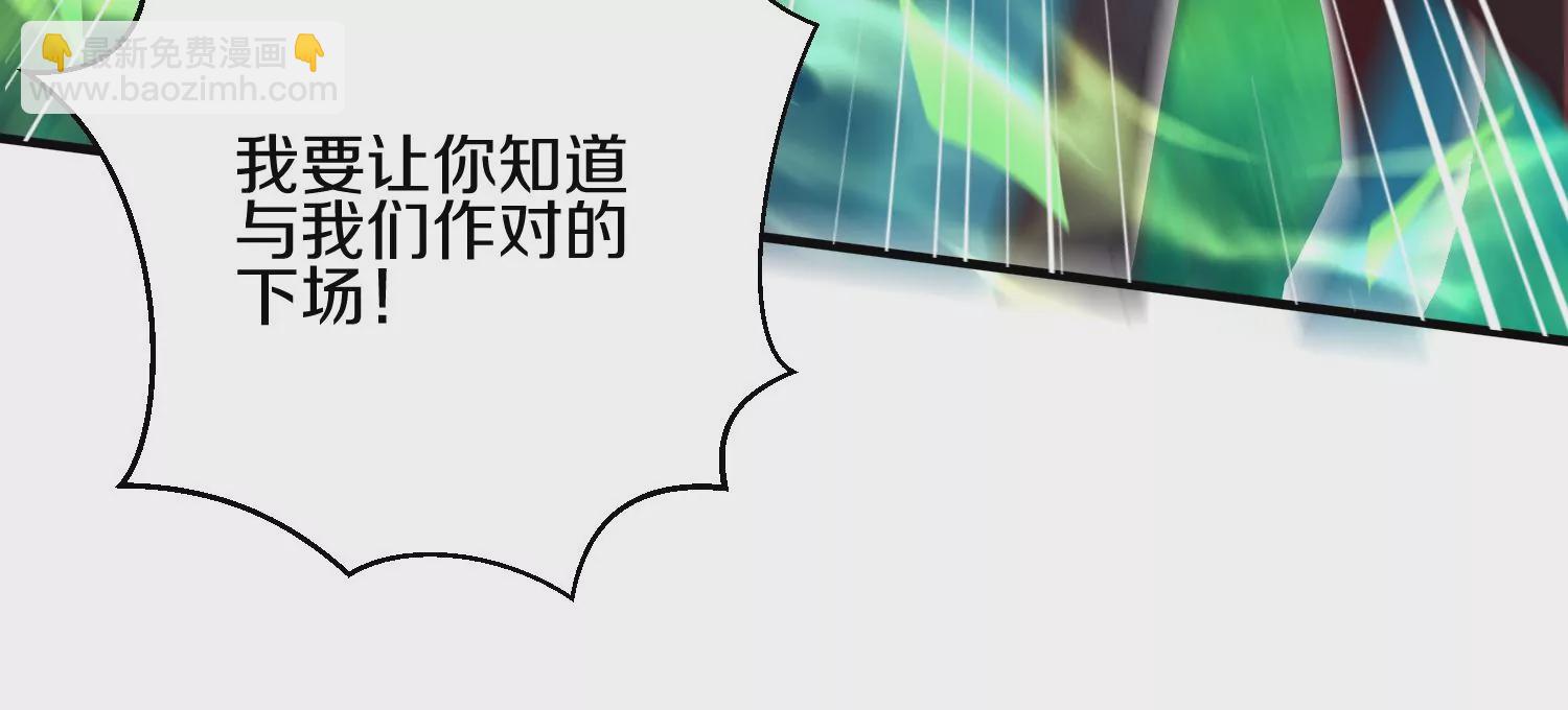 第5话 六欲纳魂大法119