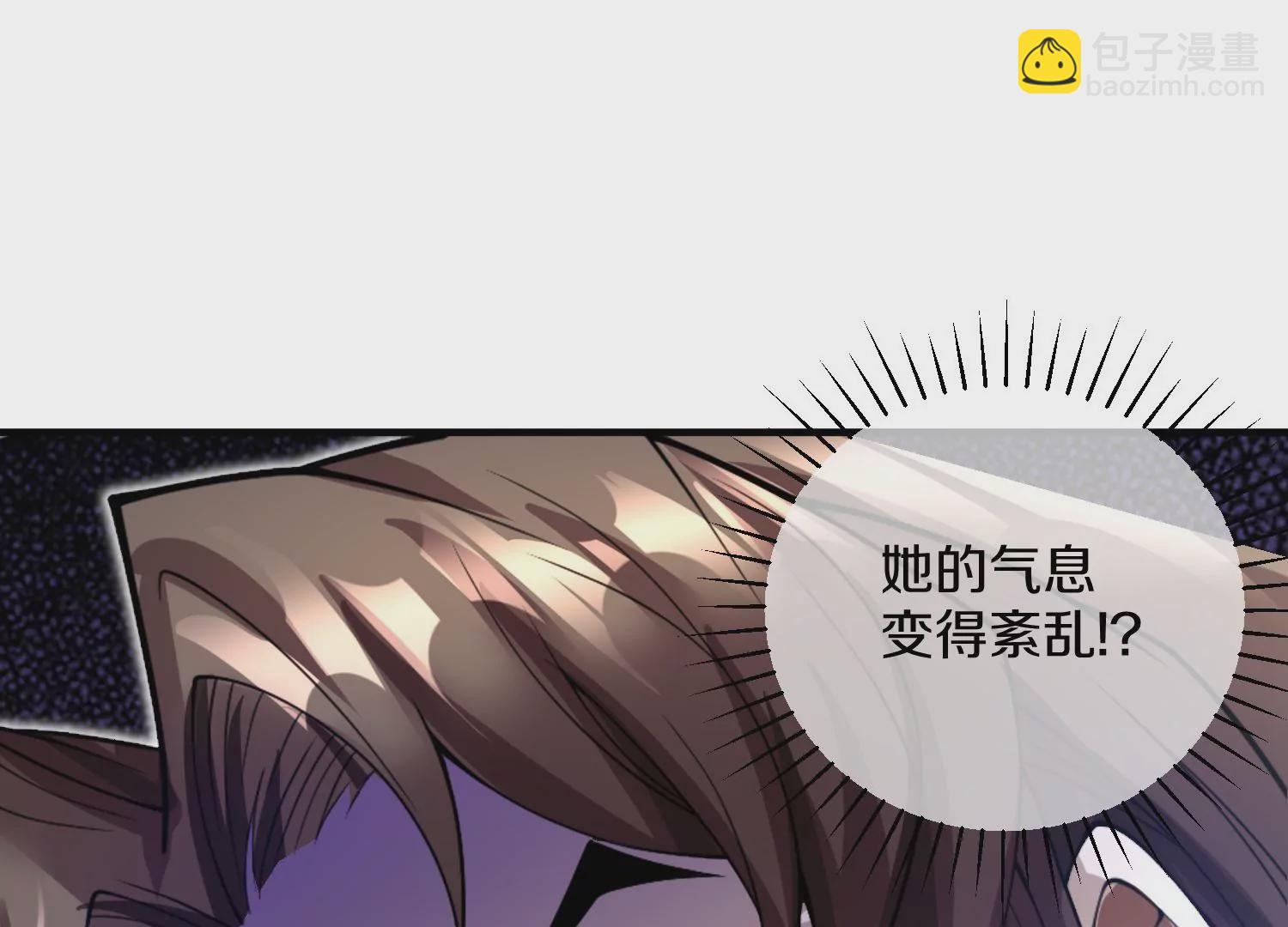 第5话 六欲纳魂大法138