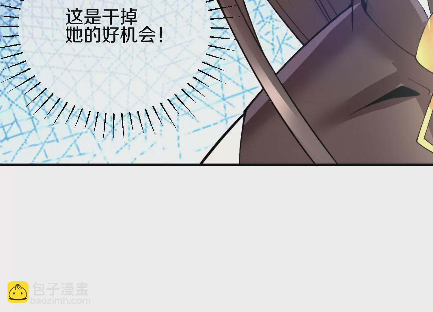 第5话 六欲纳魂大法141