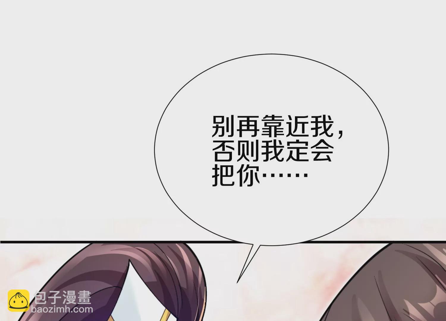 第5话 六欲纳魂大法142