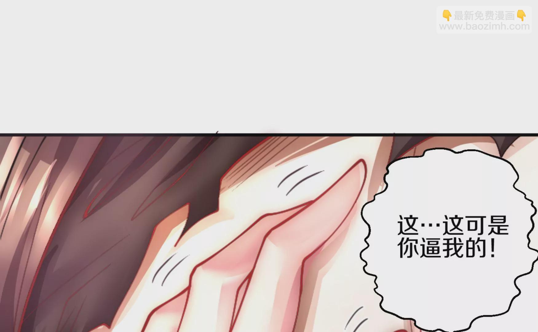 第5话 六欲纳魂大法158