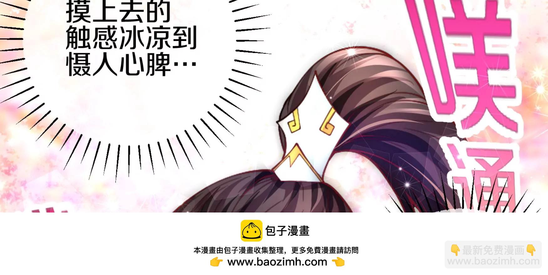 第5话 六欲纳魂大法161