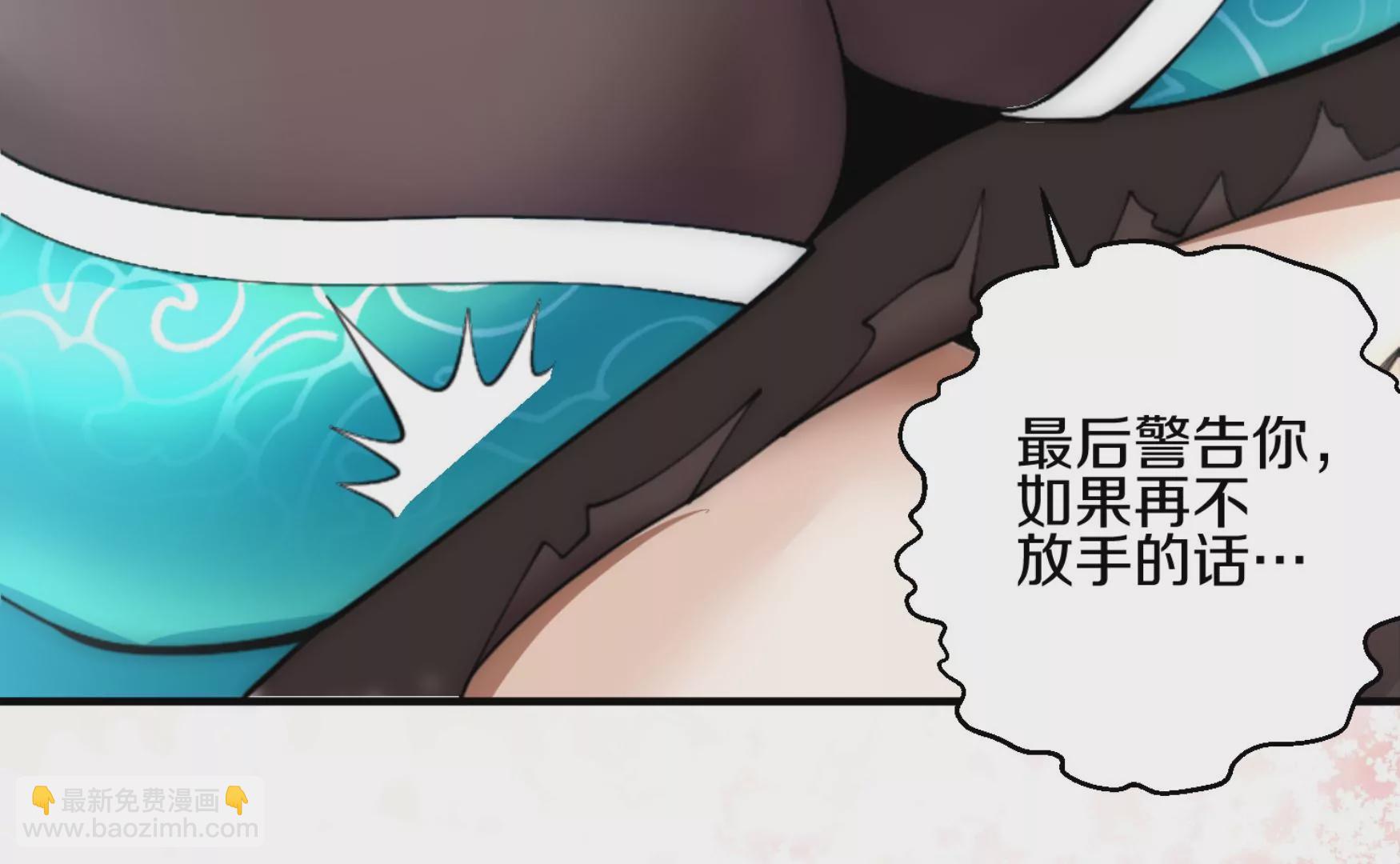 第5话 六欲纳魂大法167