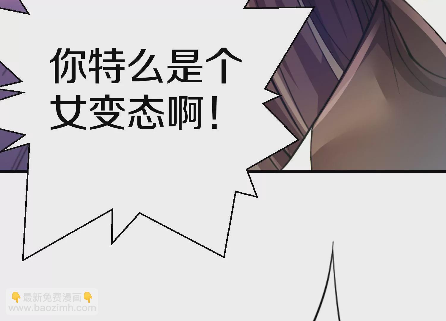 第5话 六欲纳魂大法177