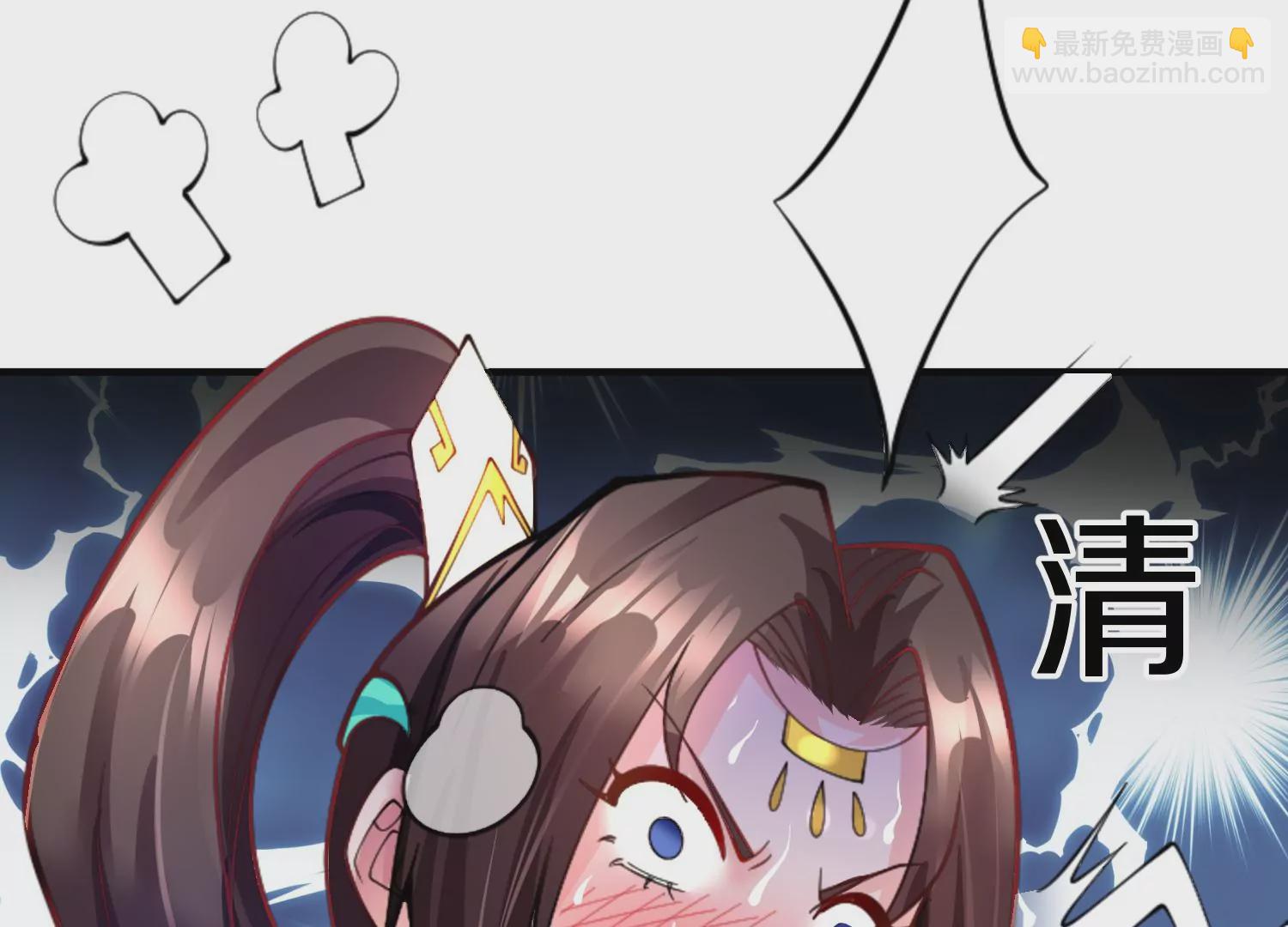 第5话 六欲纳魂大法178