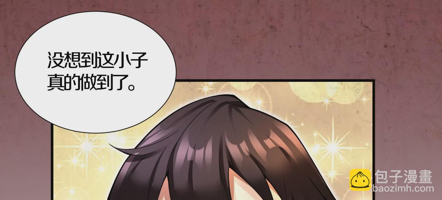 第5话 六欲纳魂大法18