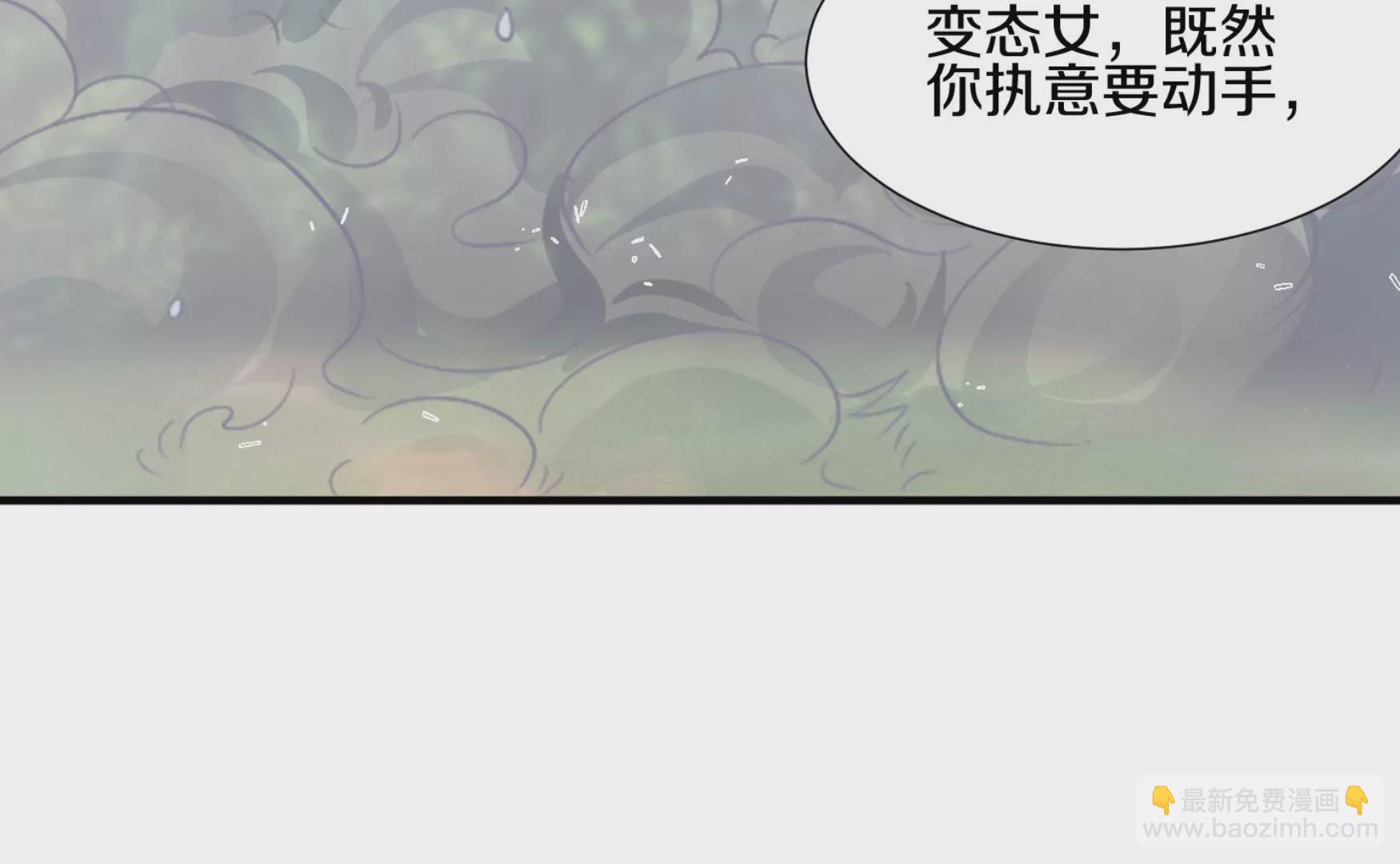 第5话 六欲纳魂大法195