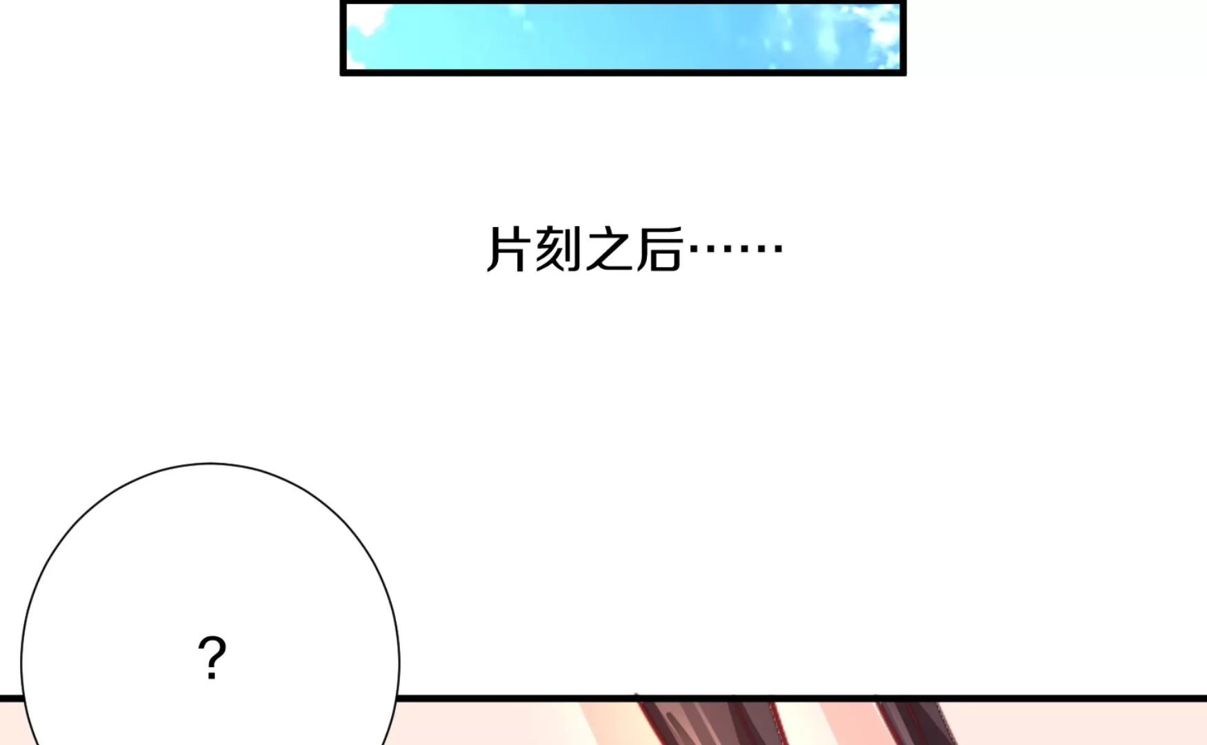 第5话 六欲纳魂大法210
