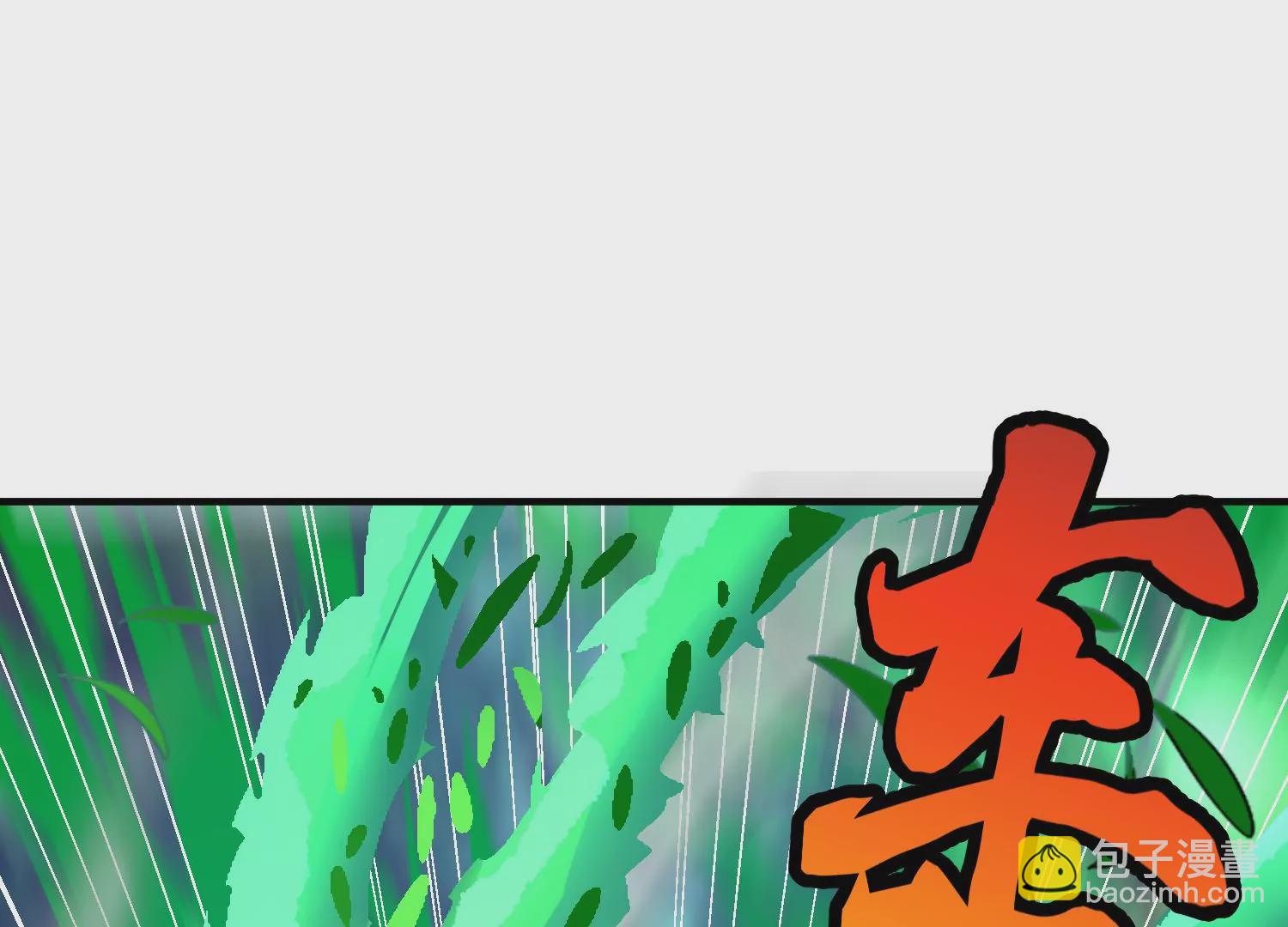 第5话 六欲纳魂大法229
