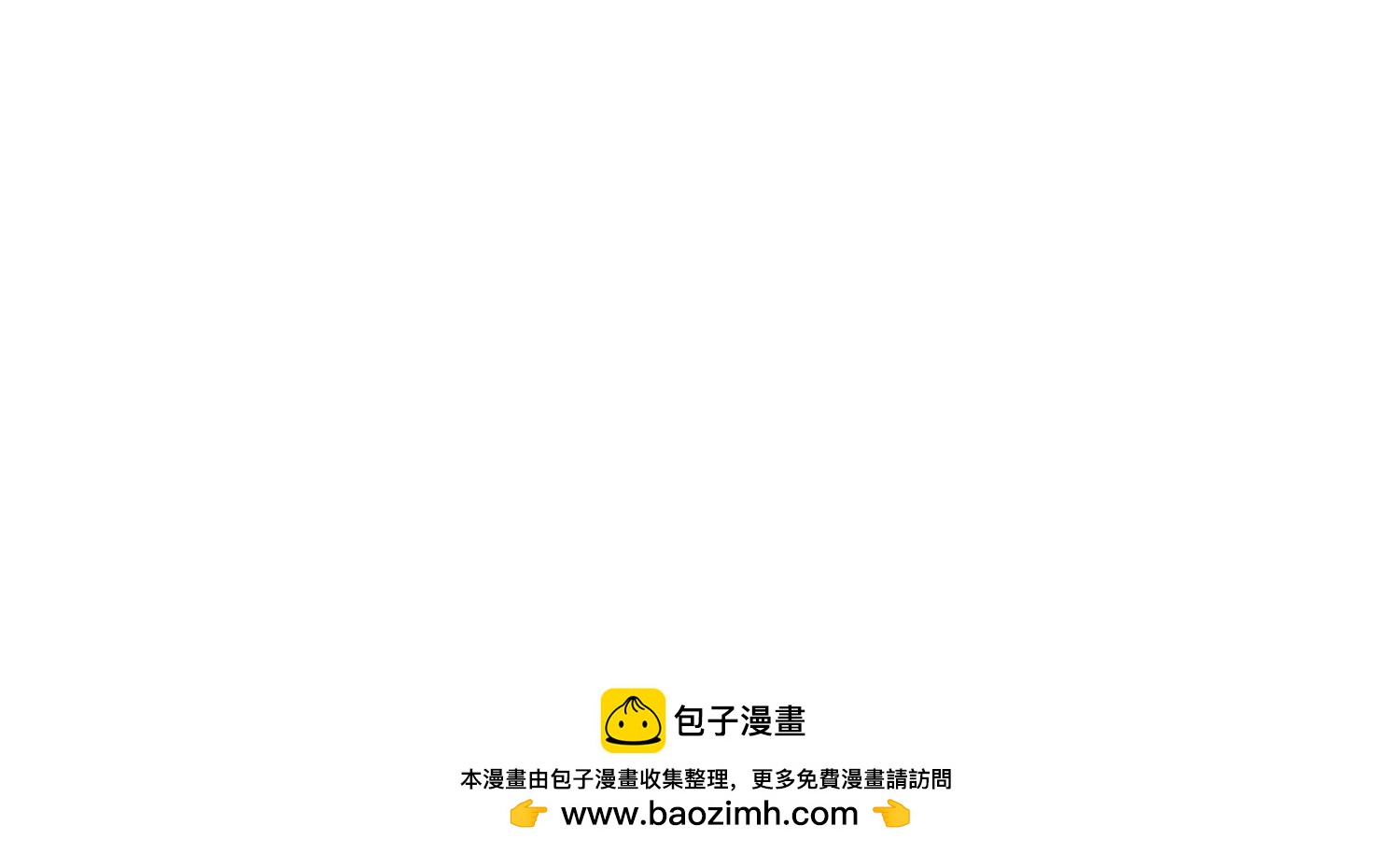 第5话 六欲纳魂大法238