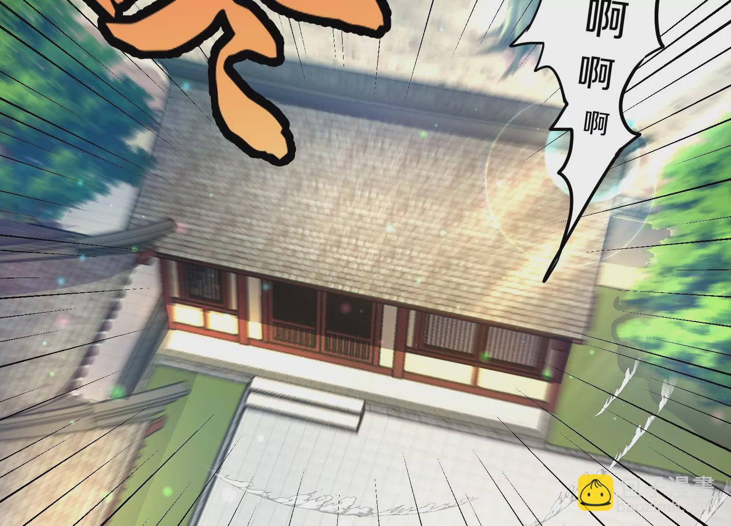 第5话 六欲纳魂大法35