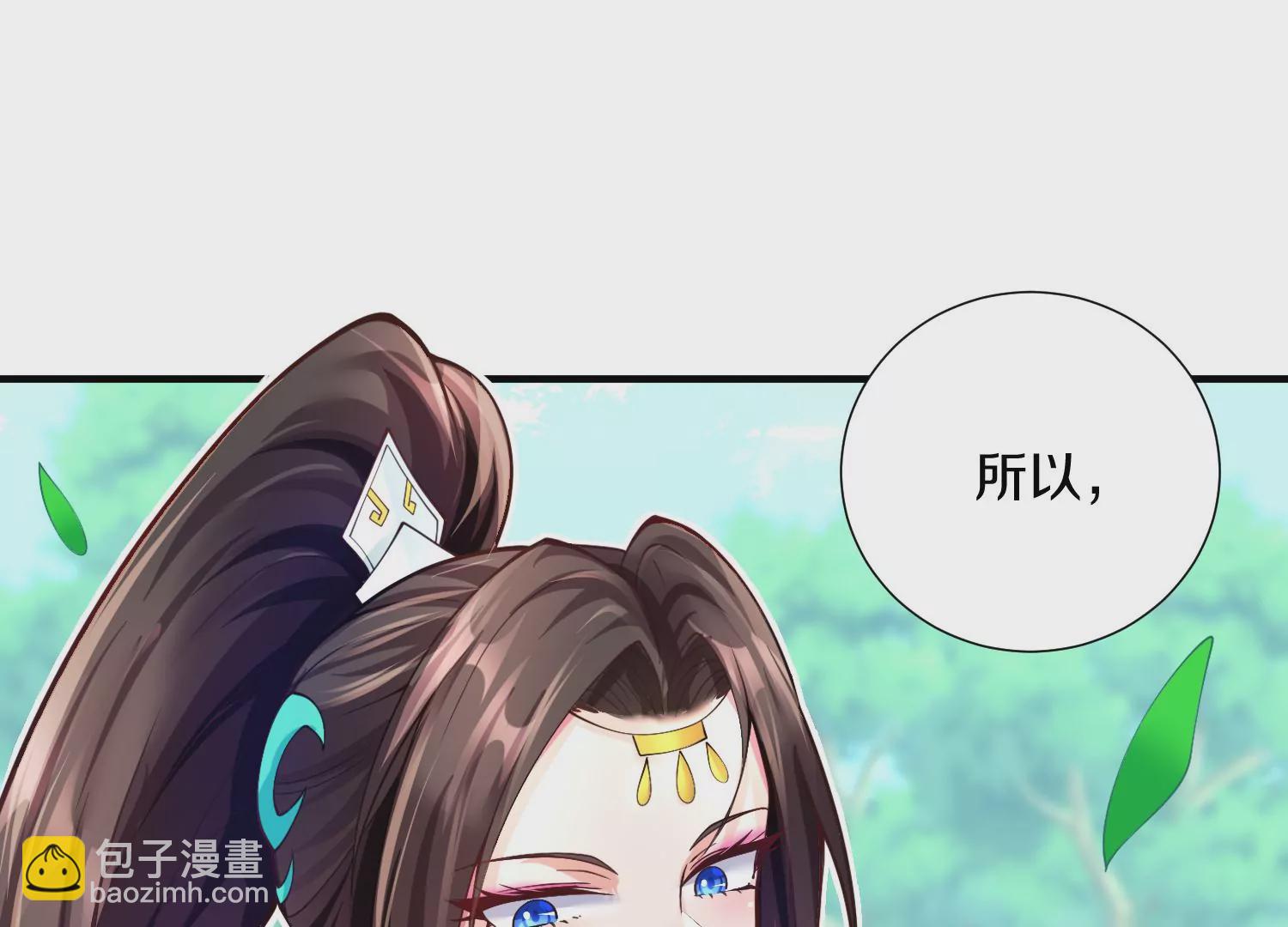 第5话 六欲纳魂大法45