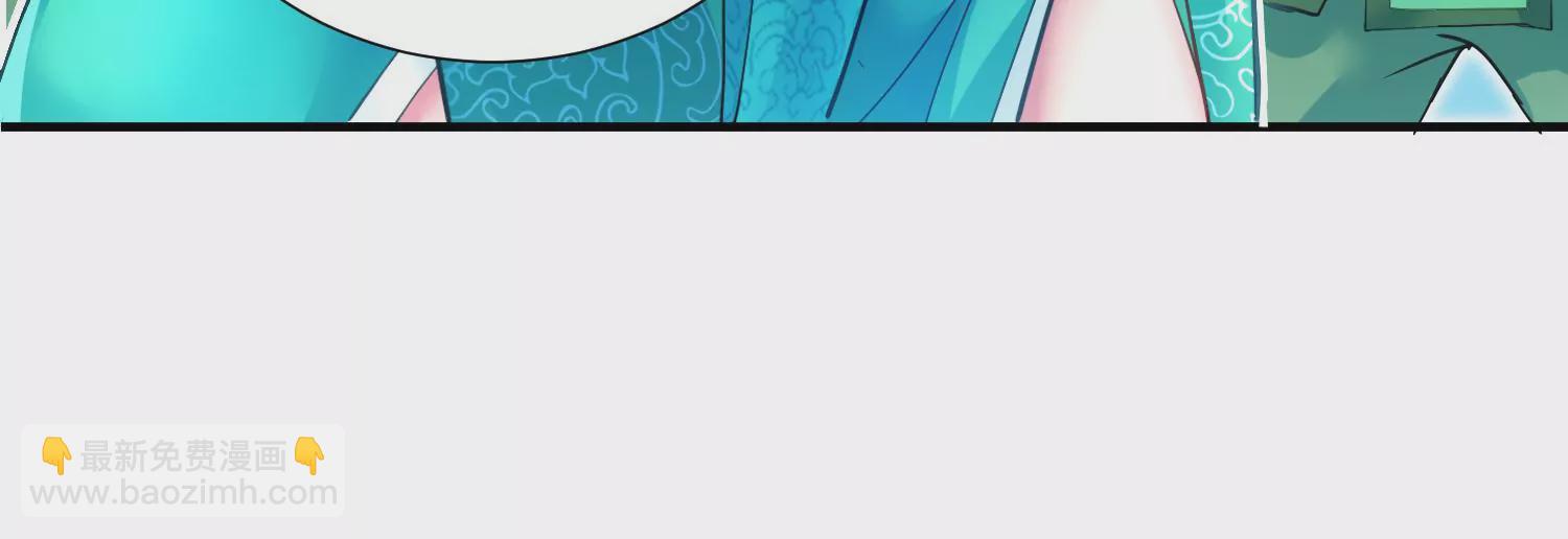 第5话 六欲纳魂大法52
