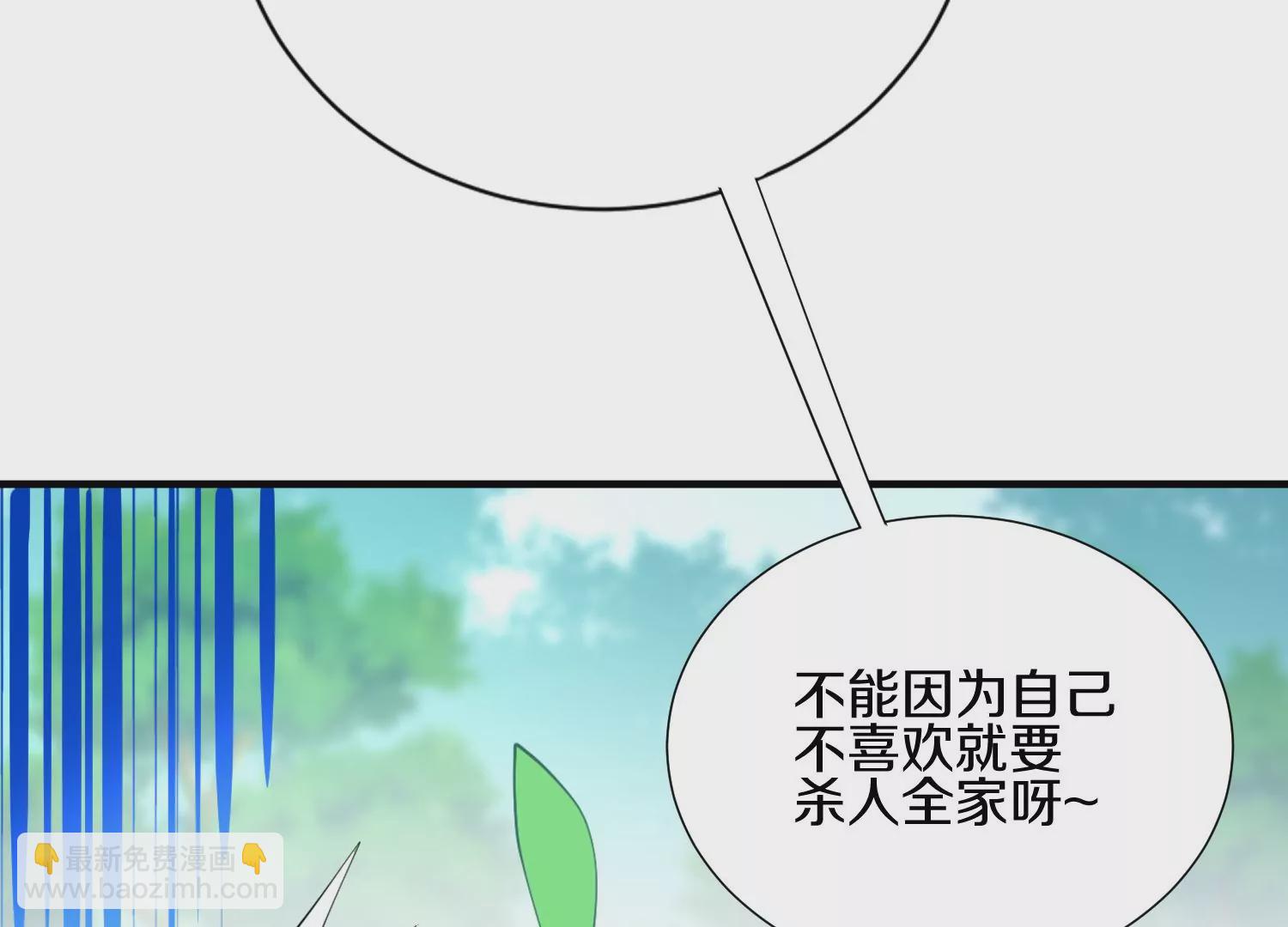 第5话 六欲纳魂大法54