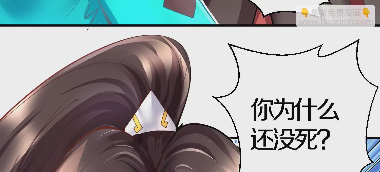 第5话 六欲纳魂大法57